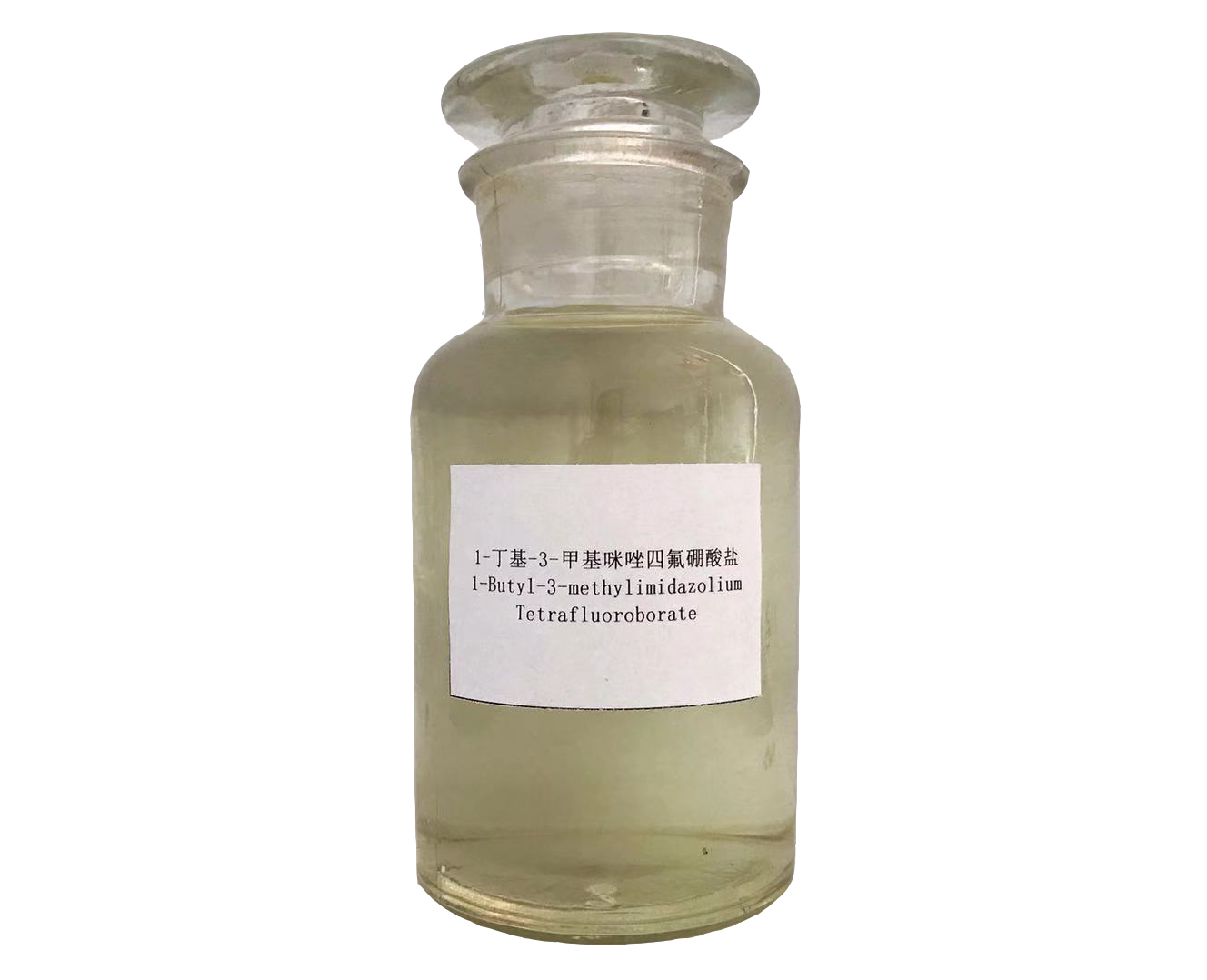 1-丁基-3-甲基咪唑四氟硼酸盐